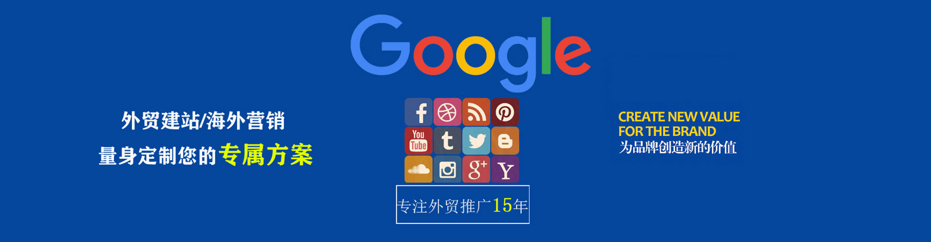 神农架百度竞价推广