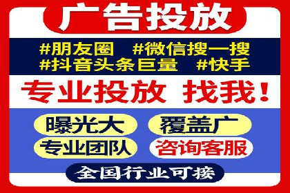 SEM竞价托管实操案例：关键词优化